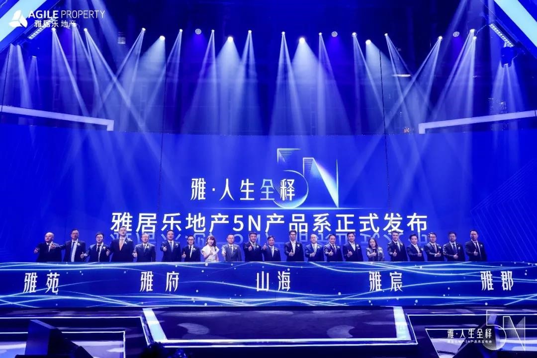 
的2020：全年预售1382亿元，稳健与突破中的前行1.jpg